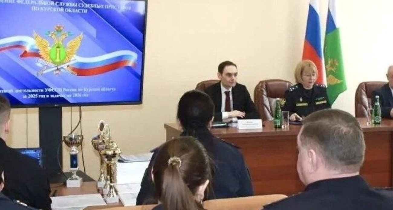 Рекордные 5,4 млрд рублей: как курские приставы добились исторического взыскания долгов в 2025 году