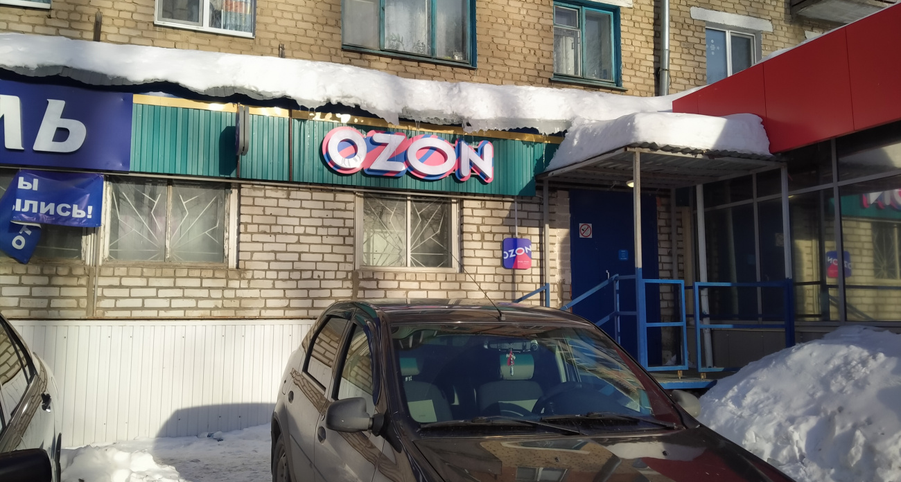 Забудьте про магазины: умные люди уже скупают новые товары на Озон за копейки 