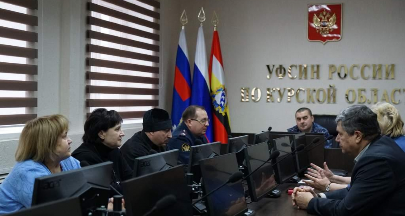 12 экспертов из разных сфер получили мандаты в новый состав ОНК Курской области для защиты прав заключенных