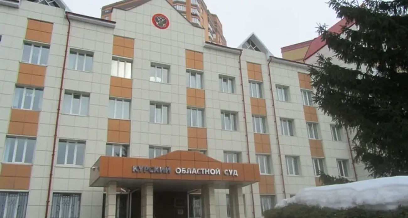 Взятки на «линии обороны»: экс-вице-губернатор Курской области ответит за особо крупные хищения при строительстве приграничных укреплений