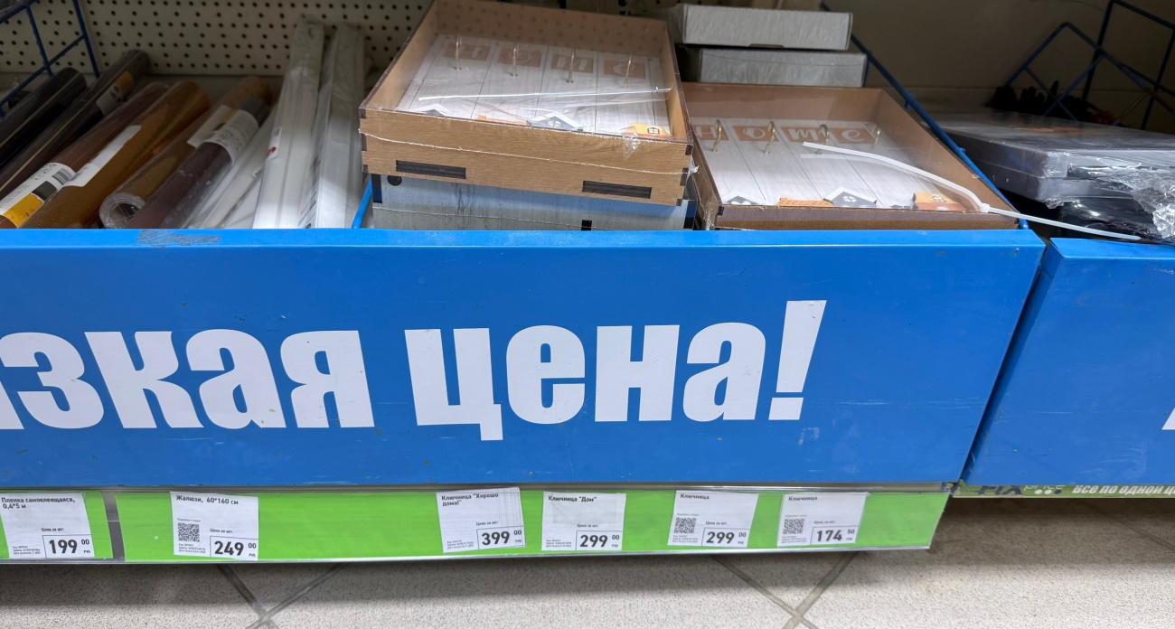 Магазин у дома снова удивляет ассортиментом: что творят полки «Фикс Прайса» перед праздниками