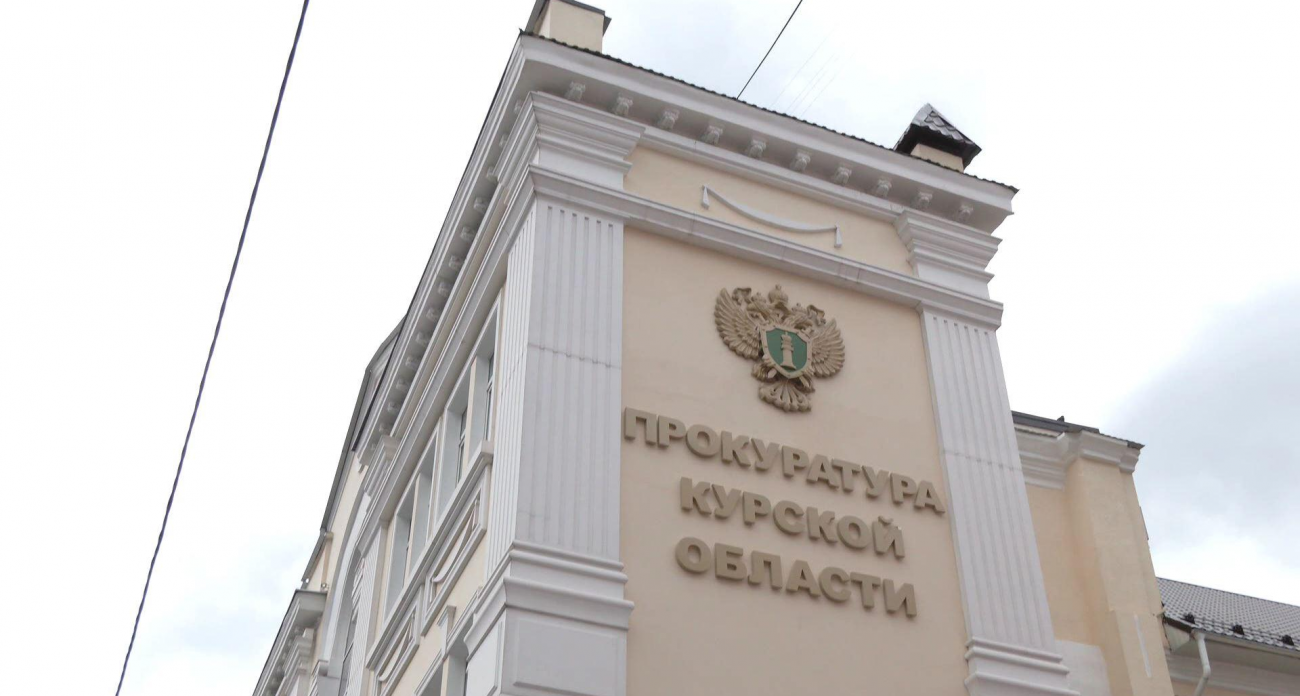 Продал дом 14 лет назад, но получил выплаты за ЧС: под Курском осудили предприимчивого белгородца