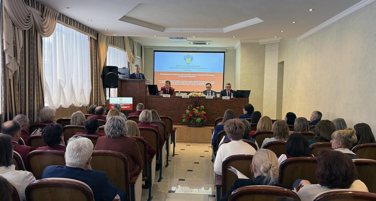 Безопасные школы и готовность к угрозам: итоги работы курского Роспотребнадзора и планы на 2026 год