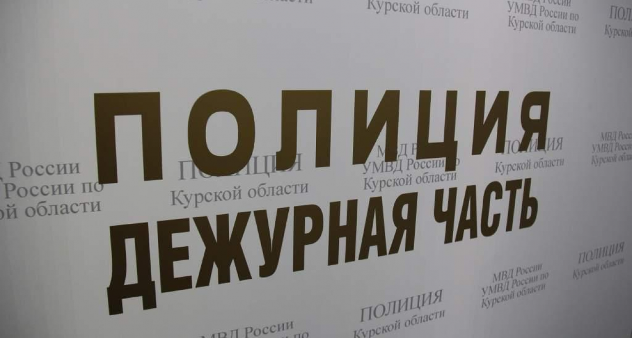 Вместо гаража — сказки о проблемах: в Курске рецидивист-строитель похитил у женщины 233 тысячи рублей