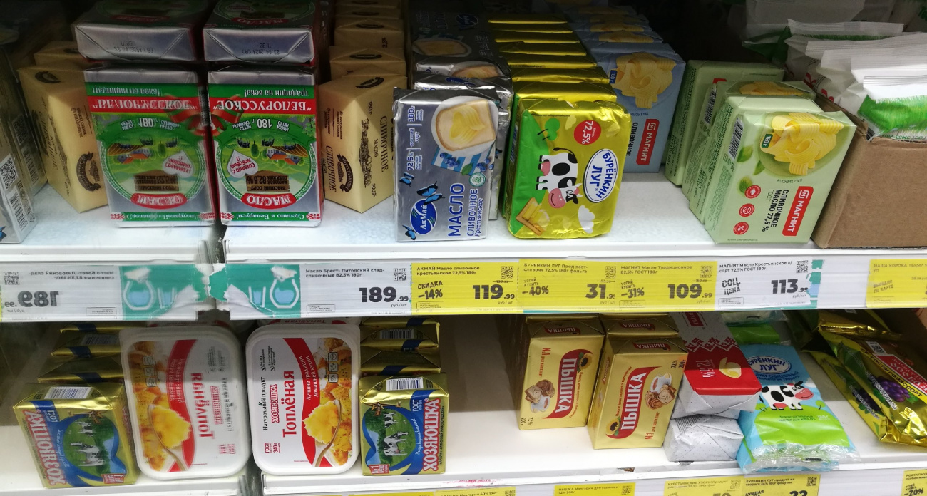 100% сливки, а не пальма: Роскачество назвало 6 марок масла, которые не подведут на Масленицу