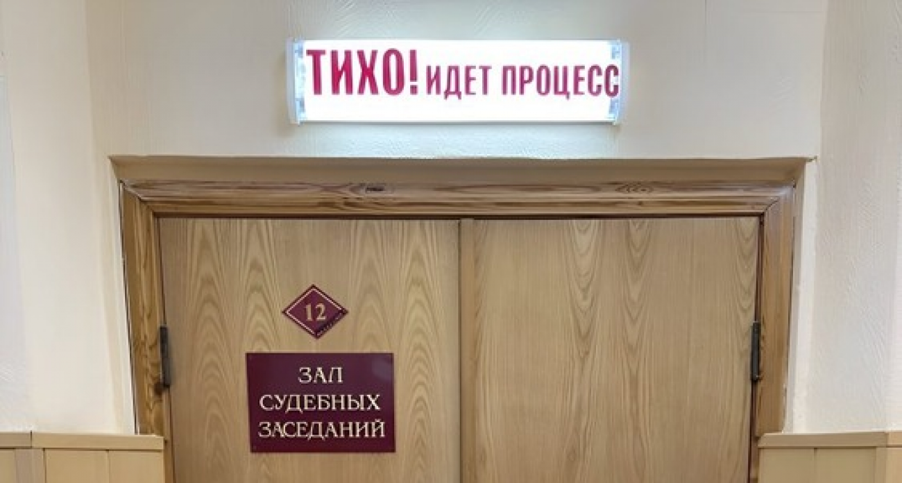 Фигурантов дела о растрате при строительстве фортификаций не доставили в суд