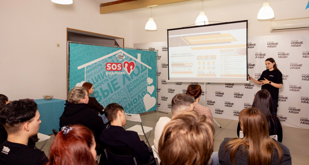 В Курске «Новые люди» рассказали родителям, куда обращаться, если пропал ребенок