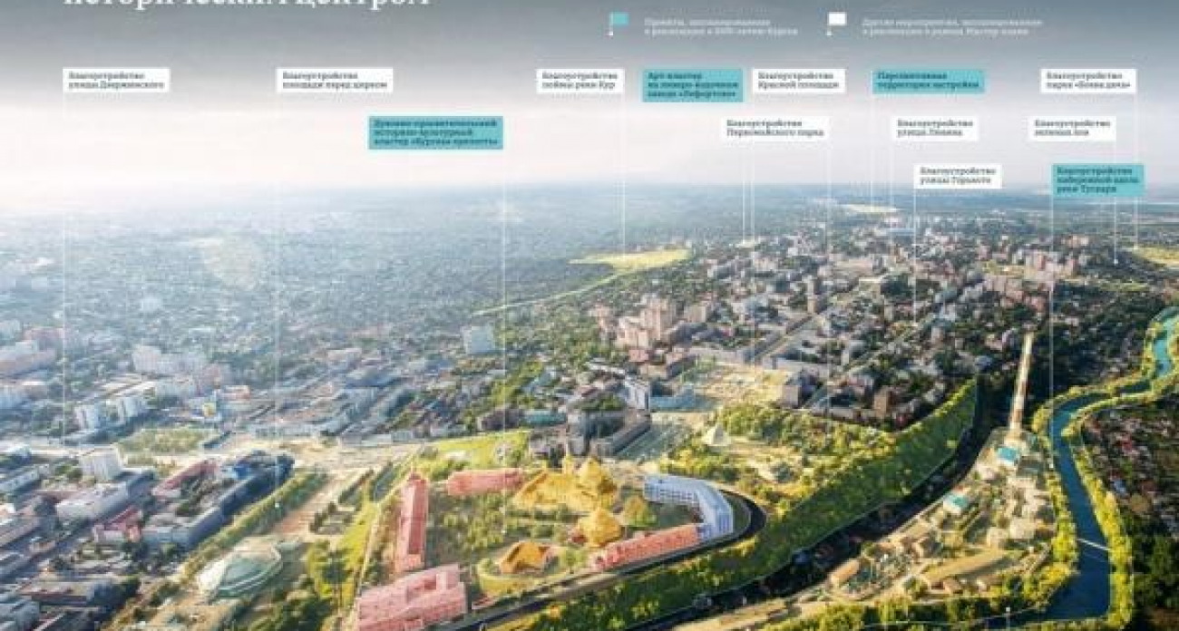 В центре Курска запретили точечную застройку до 2035 года