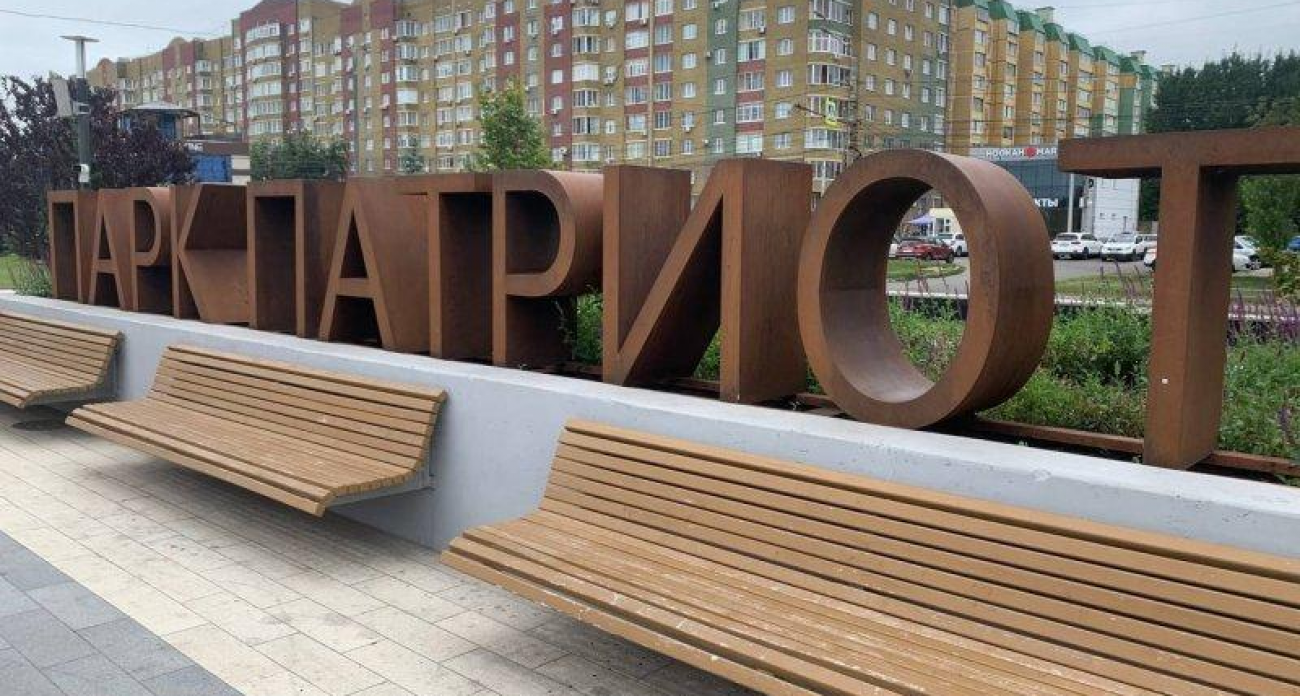 64 пункта работ: что скрывается за обслуживанием парка «Патриот»