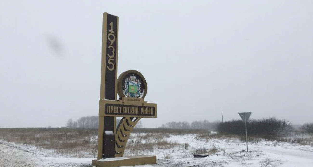 Курск: возвращение названия 1868 года и обслуживание парка «Патриот» — главные новости за 21 января