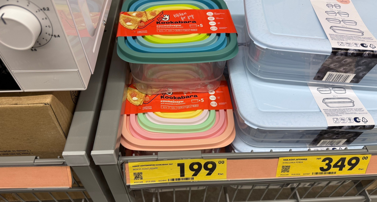 Зашла в «Чижик» за мелочью, а вышла с журнальным столиком и дешевыми контейнерами: новинки, от которых невозможно устоять 