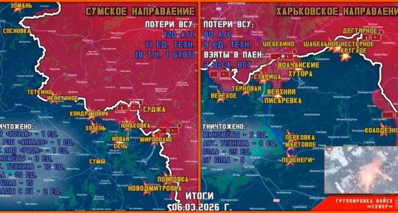 Боевики ВСУ расплачивались долларами с жителями у курской границы