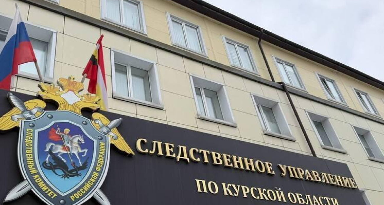 СК расследует атаки ВСУ сразу в шести регионах России