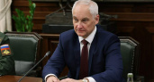 Министр обороны РФ лично контролирует безопасность приграничных территорий