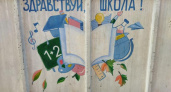 В Курской области открылись 469 школ к Дню знаний