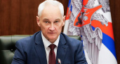Министр обороны России обсудил безопасность приграничных территорий на заседании в Белгороде