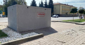 В Курской области установят новые бетонные укрытия в трех городах