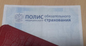 "Вынужденные переселенцы из Курской области узнали о получении полиса"