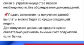 Жителям Курской области выплатят по 150 тыс. рублей за ущерб от обстрелов