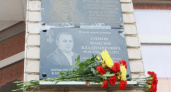 В Железногорске открыли мемориальную доску погибшему в СВО Максиму Сомову