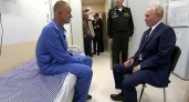 Путин наградил подполковника Данилова за героизм в обороне Малой Локни
