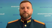 Гвардии полковник Алексей Кондратьев назначен сенатором от Курской области