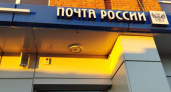 Почта России увеличила срок хранения посылок для переселенцев из Курской области до 60 дней