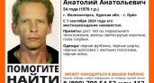 В Курске ищут пропавшего мужчину, возможно уехавшего в Орел