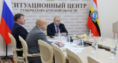 Курская область получит федеральную помощь для подготовки к зиме