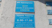 В Курске обсудили тарифы на воду и качество водоснабжения