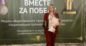 Курский волонтер Светлана Козина получила премию "Отец Солдата и Окопная свеча"