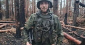 Курский госуниверситет скорбит по погибшему на СВО выпускнику исторического факультета Андрею Локтионову