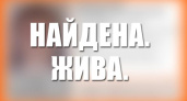 В Курске нашли пропавшую два дня назад школьницу