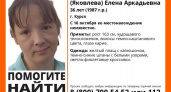 В Курске разыскивают женщину, пропавшую почти две недели назад