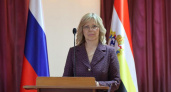 Елена Кулагина возглавила Министерство труда Курской области