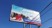 День города Курска будут отмечать 25 сентября