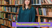 Курская библиотекарь получила грант на создание книги о СВО