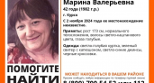 В Курске ищут 42-летнюю женщину в голубой куртке