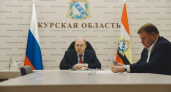 Курская область вошла в число лидеров по реализации федеральных программ
