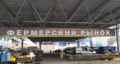 В Курске работают два рынка со 183 торговыми местами