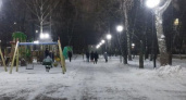 В парке КЗТЗ появилось новое освещение за 4 миллиона рублей