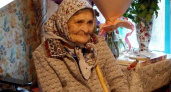 Жительница Курской области отметила 100-летний юбилей