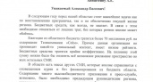 Депутат ЛДПР предложил закрыть курскую телерадиокомпанию для экономии бюджета