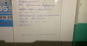 Курян призвали не засорять канализацию бытовым мусором