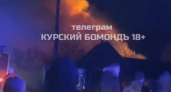 В Курской области возбудили дело после гибели детей на пожаре