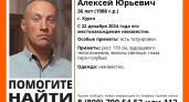В Курске разыскивают 36-летнего мужчину, пропавшего перед Новым годом