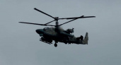 Вертолет Ка-52 нанес ракетный удар по силам ВСУ в Курской области