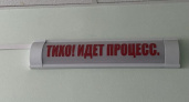 В Курске будут судить депутата и главу сельсовета за подстрекательство к злоупотреблению должностными полномочиями