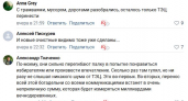 Куряне раскритиковали идею переноса ТЭЦ-4 ради благоустройства набережной