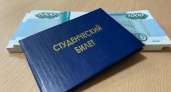 Талантливая молодежь Курской области получит стипендию 20 тысяч рублей с обязательством работать в регионе
